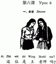 lesson6.jpg